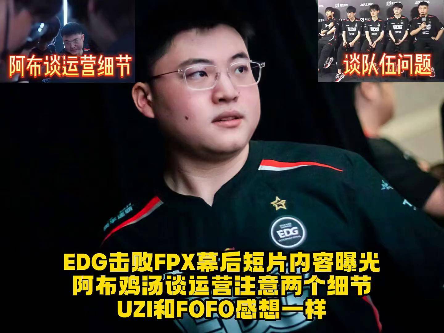 Uzi连续十场比赛得分超过回归赛场，FPX挑战极限！的简单介绍